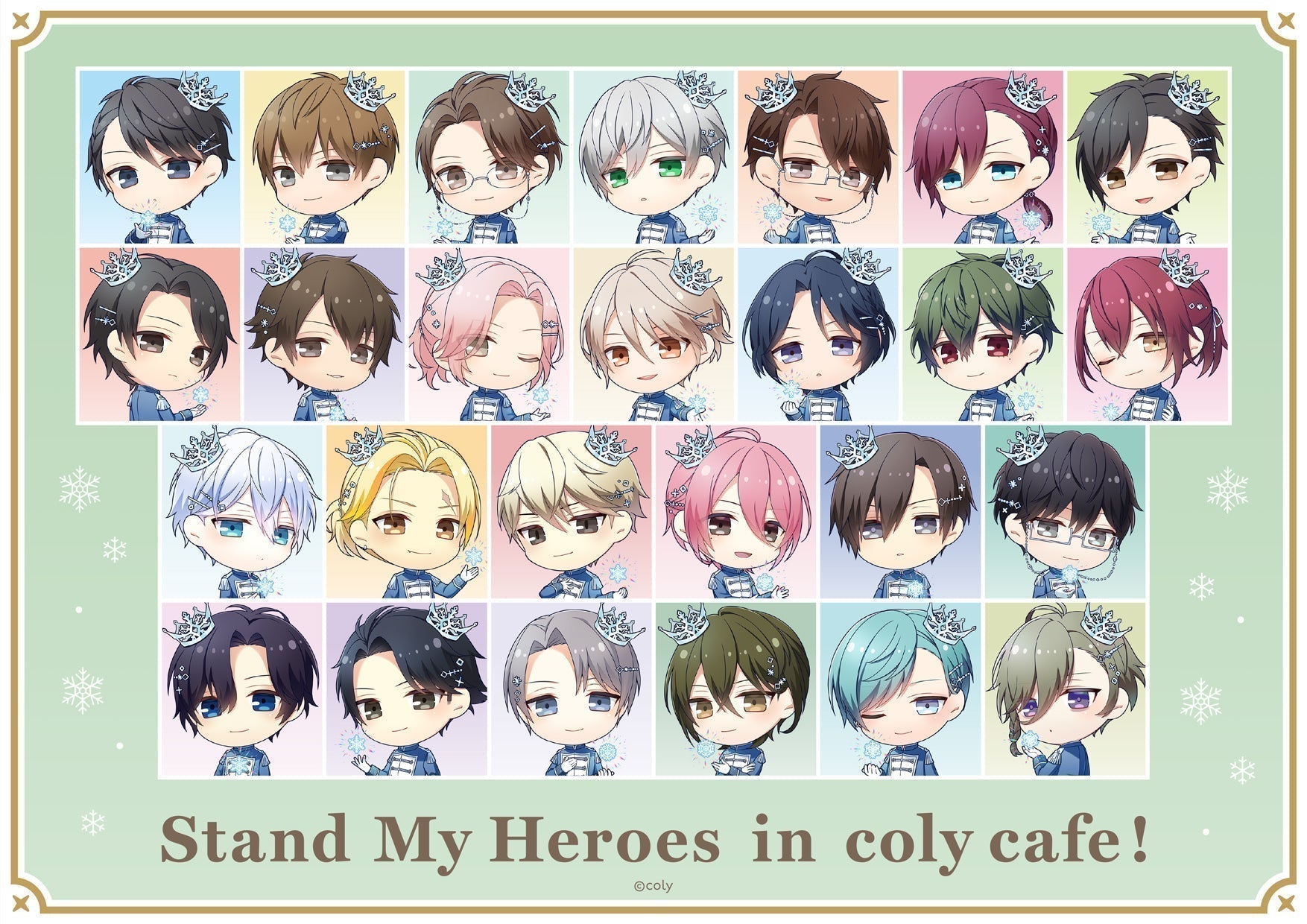 スタンドマイヒーローズ』in coly cafe! vol.4 開催概要