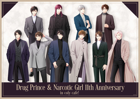 『ドラッグ王子とマトリ姫』11th Anniversary in coly cafe! 開催概要