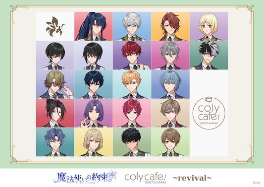 『魔法使いの約束』in coly cafe! Festival 〜revival〜  開催概要