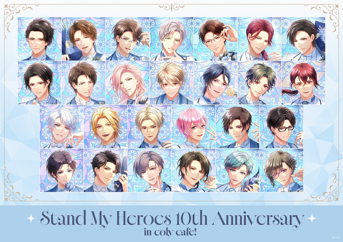 『スタンドマイヒーローズ』 10th Anniversary in coly cafe! 開催概要