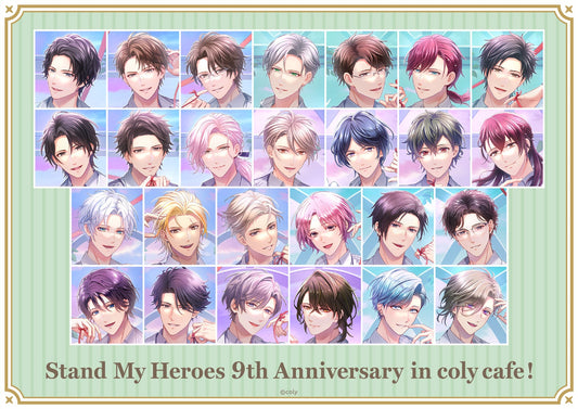 『スタンドマイヒーローズ』 9th Anniversary in coly cafe! 開催概要