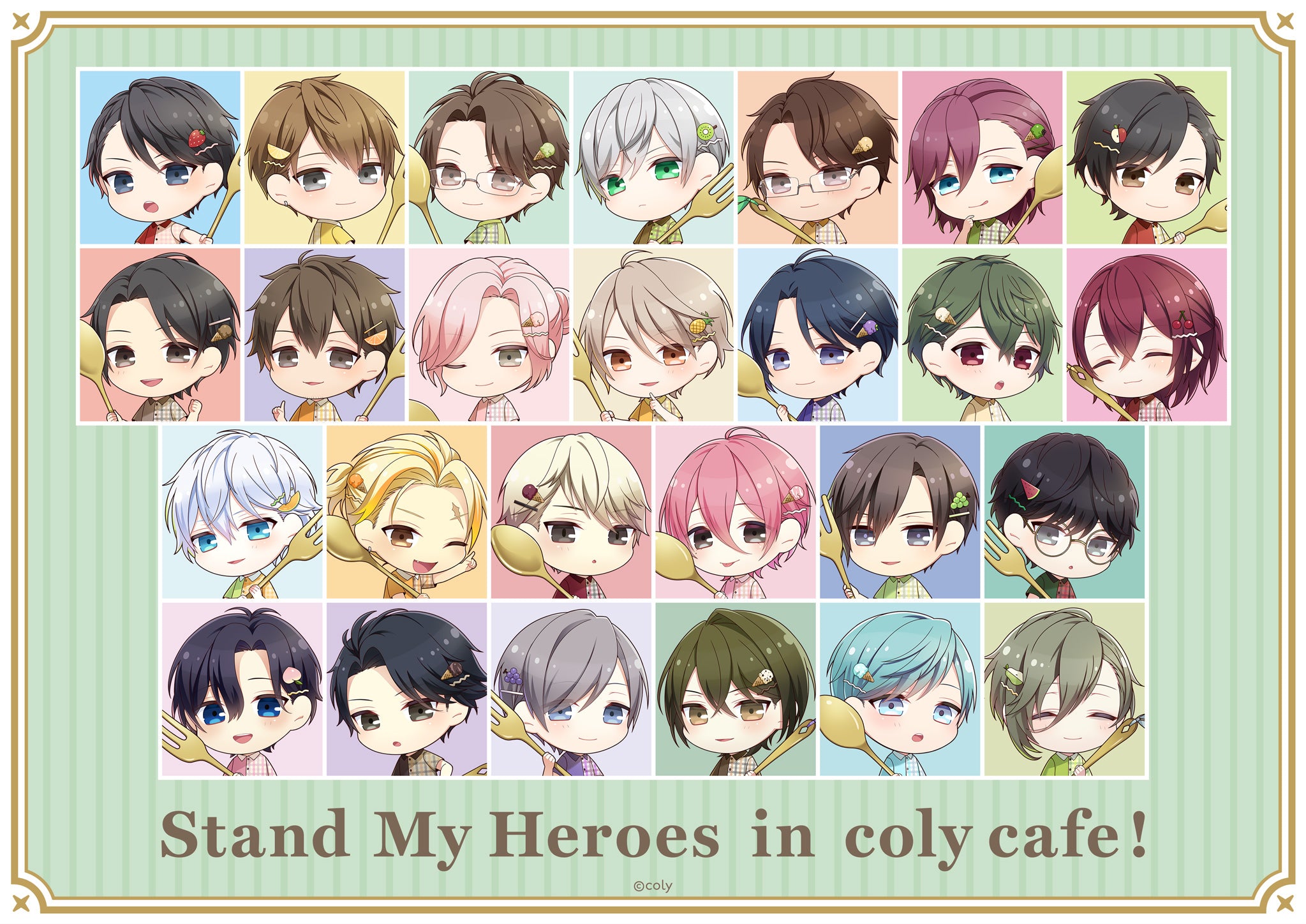 スタンドマイヒーローズ』 in coly cafe! vol.2 開催概要